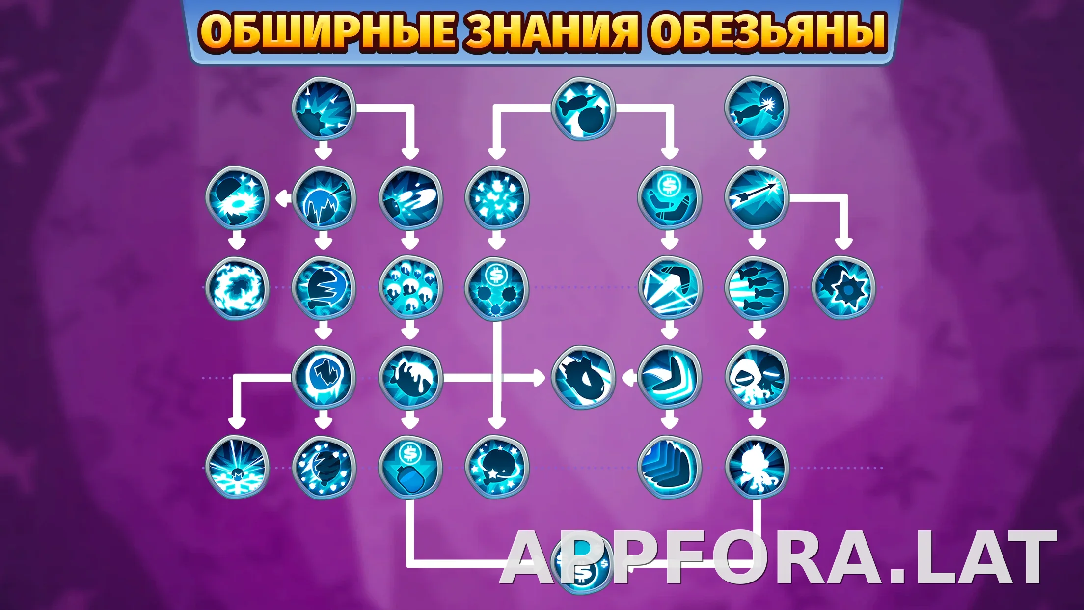Bloons TD 6 скриншот 1