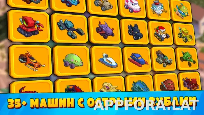 Car Eats Car 3 скриншот 3