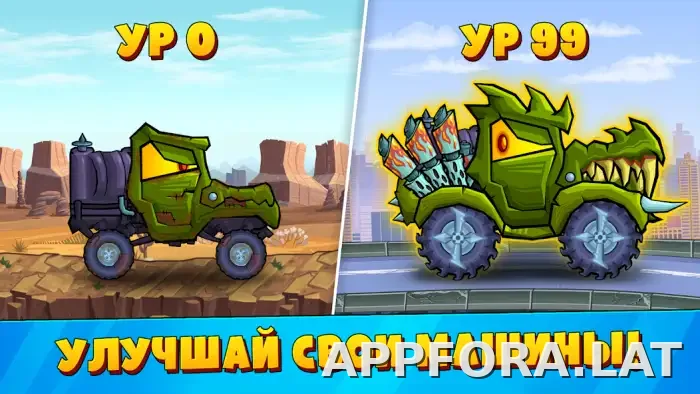 Car Eats Car 3 скриншот 4