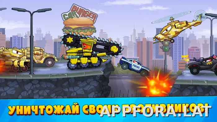 Car Eats Car 3 скриншот 5