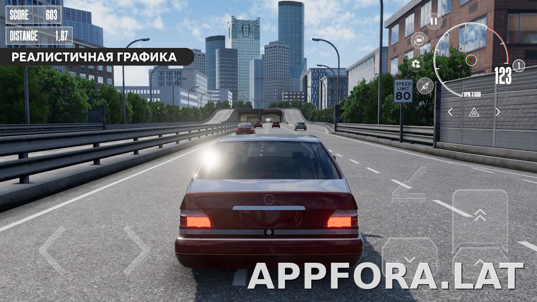 Dream Road: Online скриншот 2