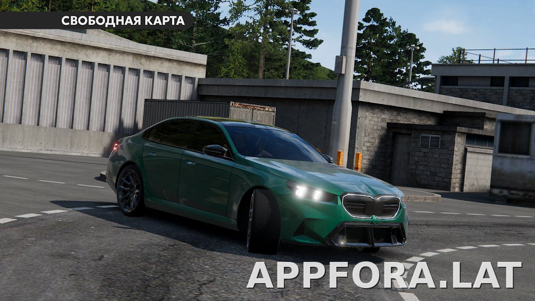 Dream Road: Online скриншот 4