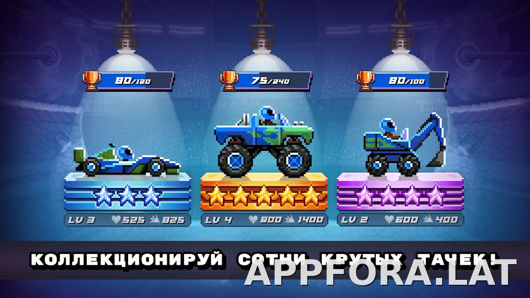 Drive Ahead! скриншот 3