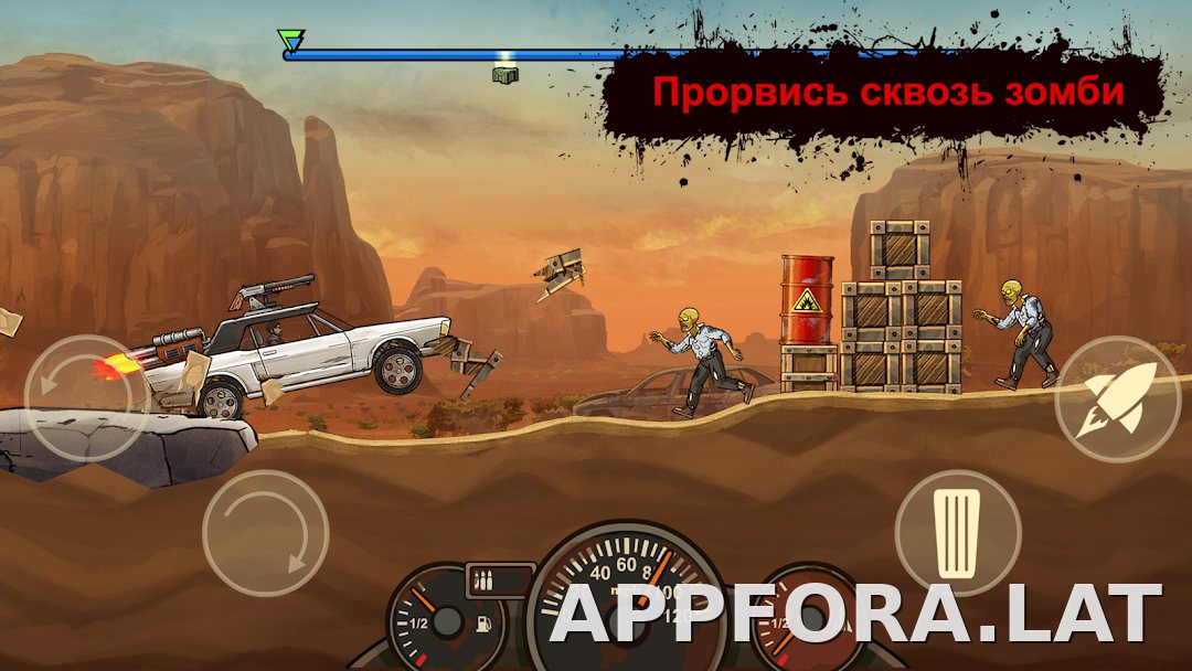 Earn to Die Rogue скриншот 1