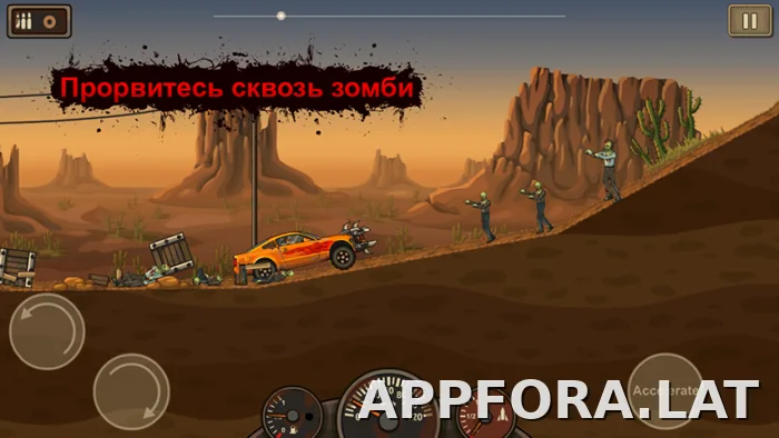 Earn to Die скриншот 1