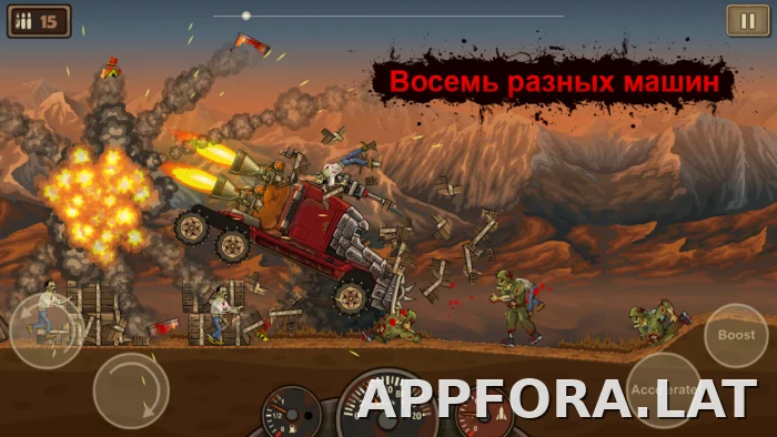 Earn to Die скриншот 5
