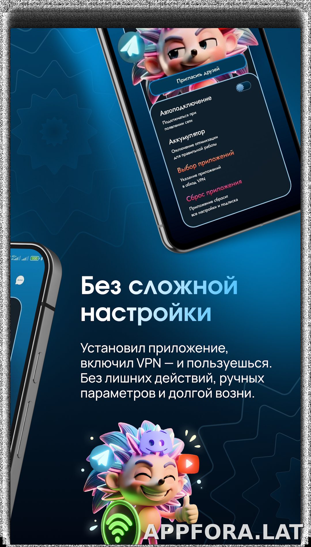 EJX скриншот 2