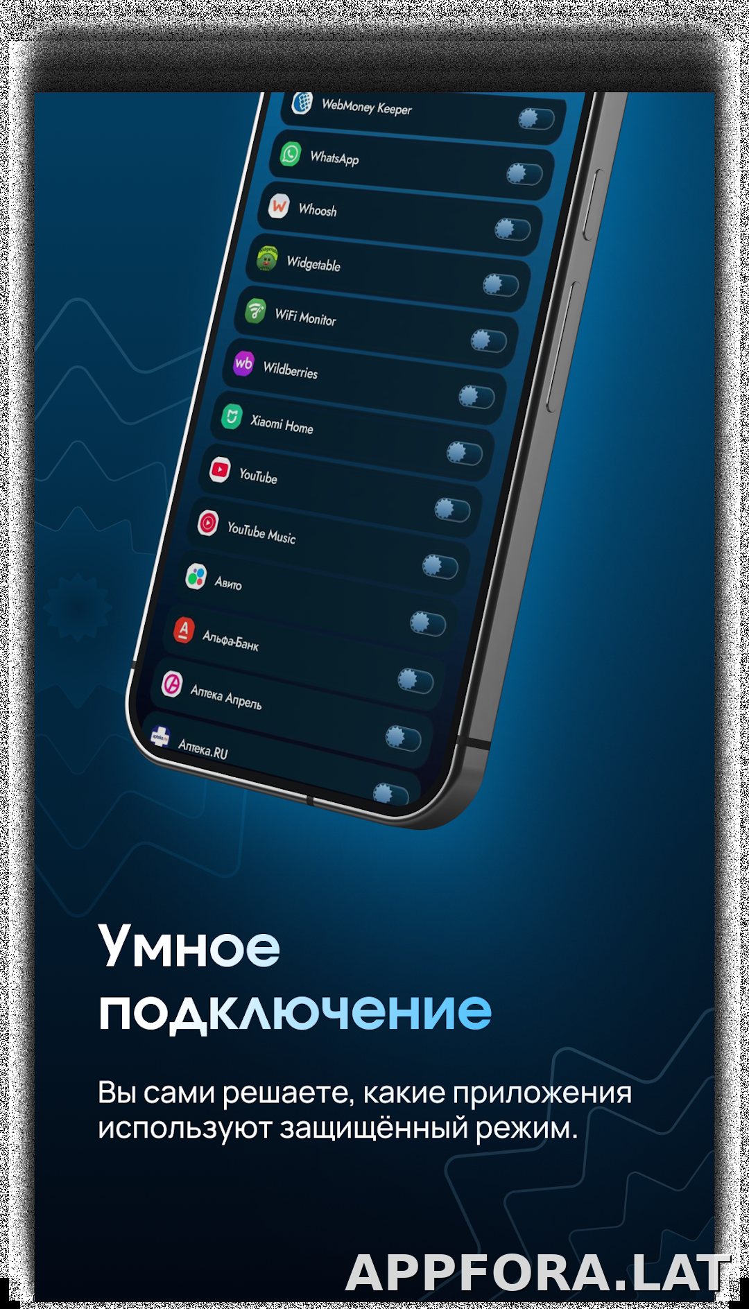 EJX скриншот 4