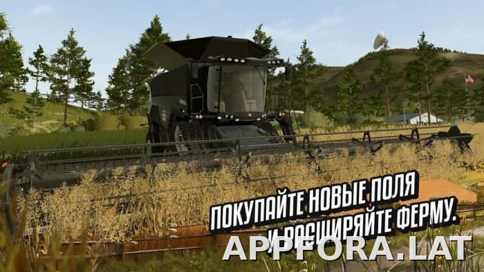 Farming Simulator 20 скриншот 1