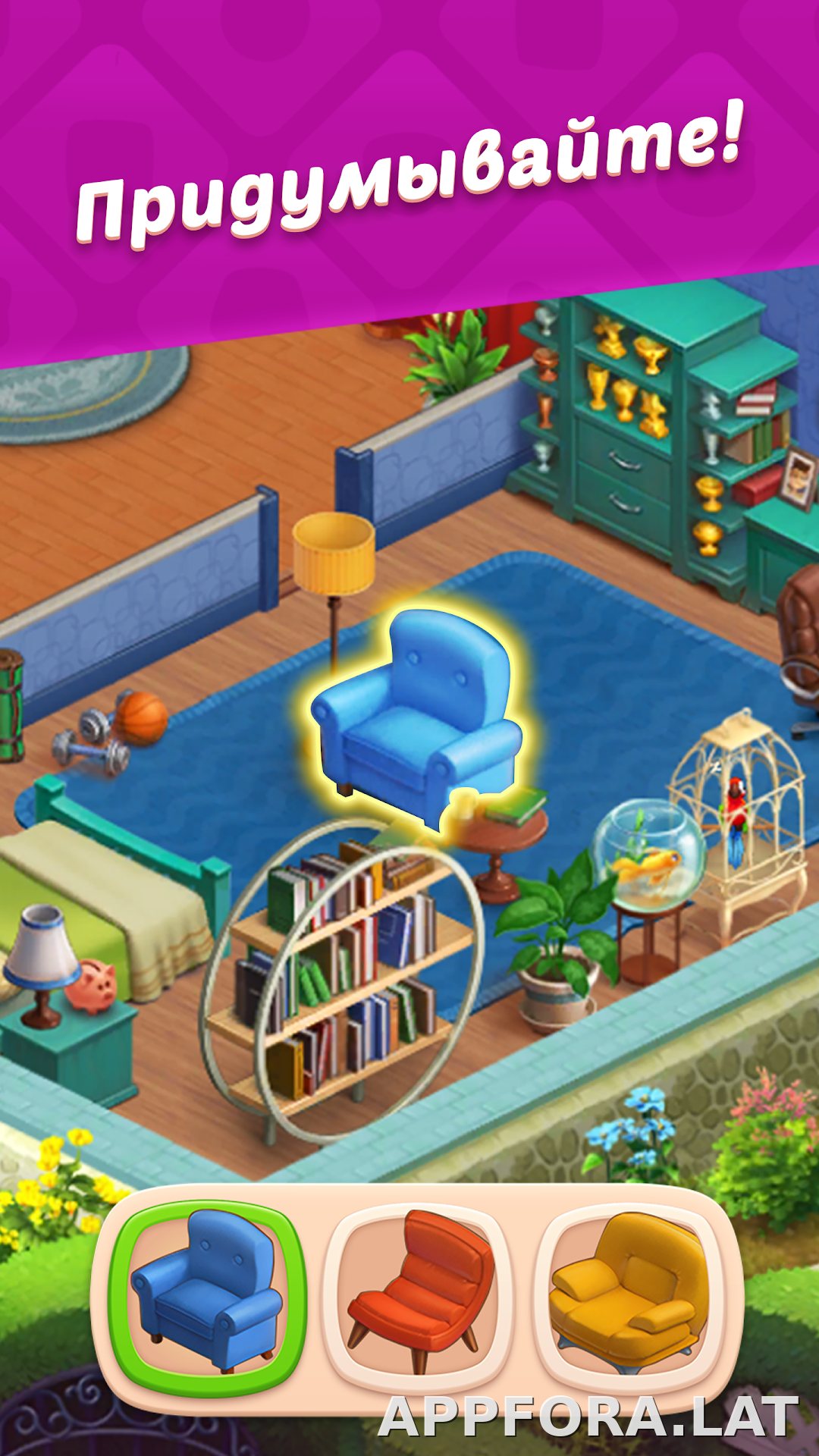Homescapes скриншот 6