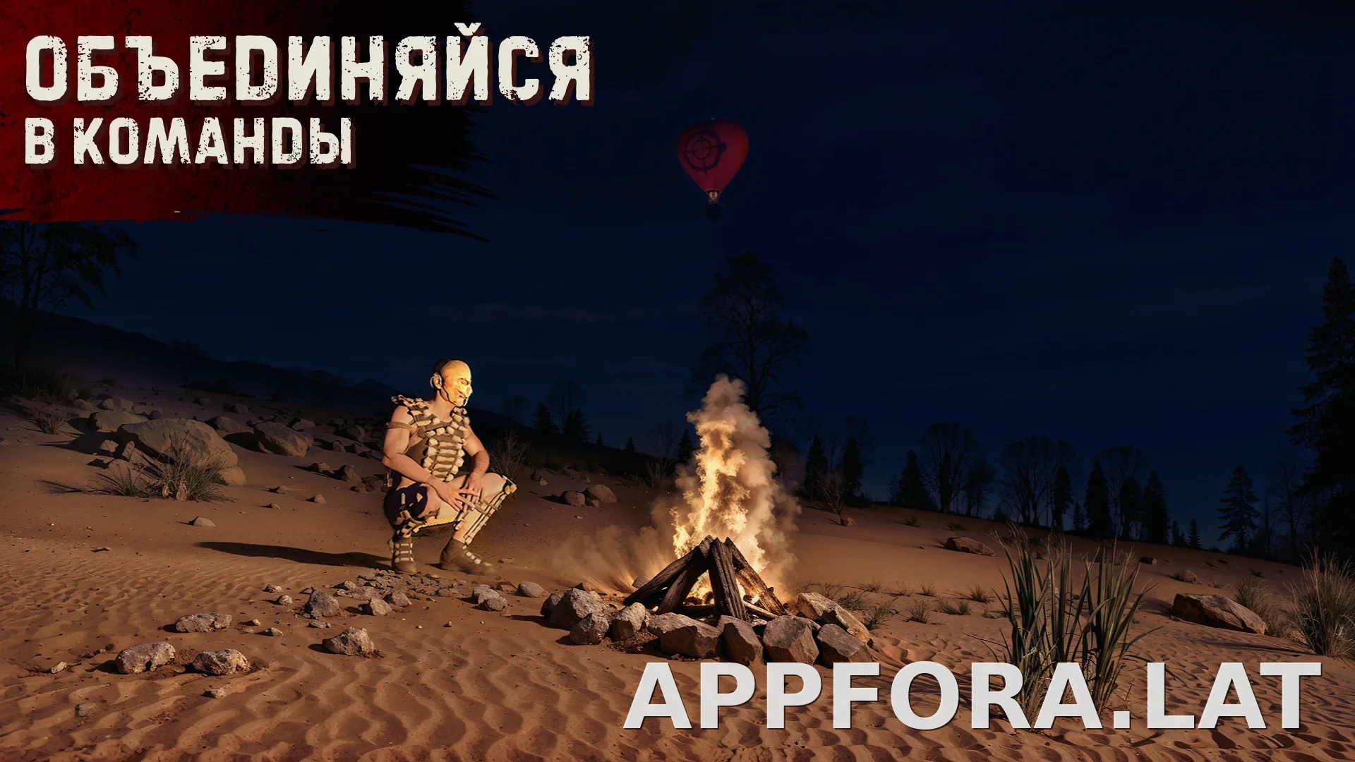 Oxide: Survival Island скриншот 4
