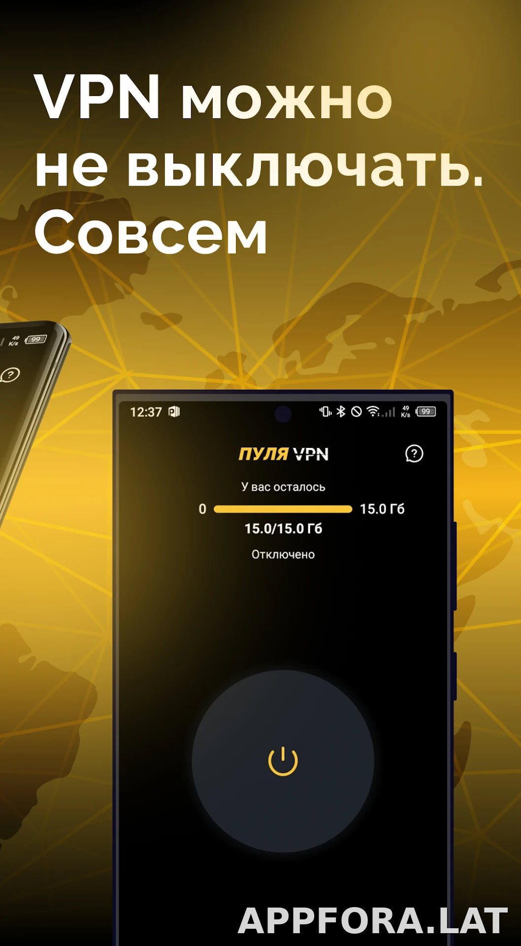 Пуля скриншот 2