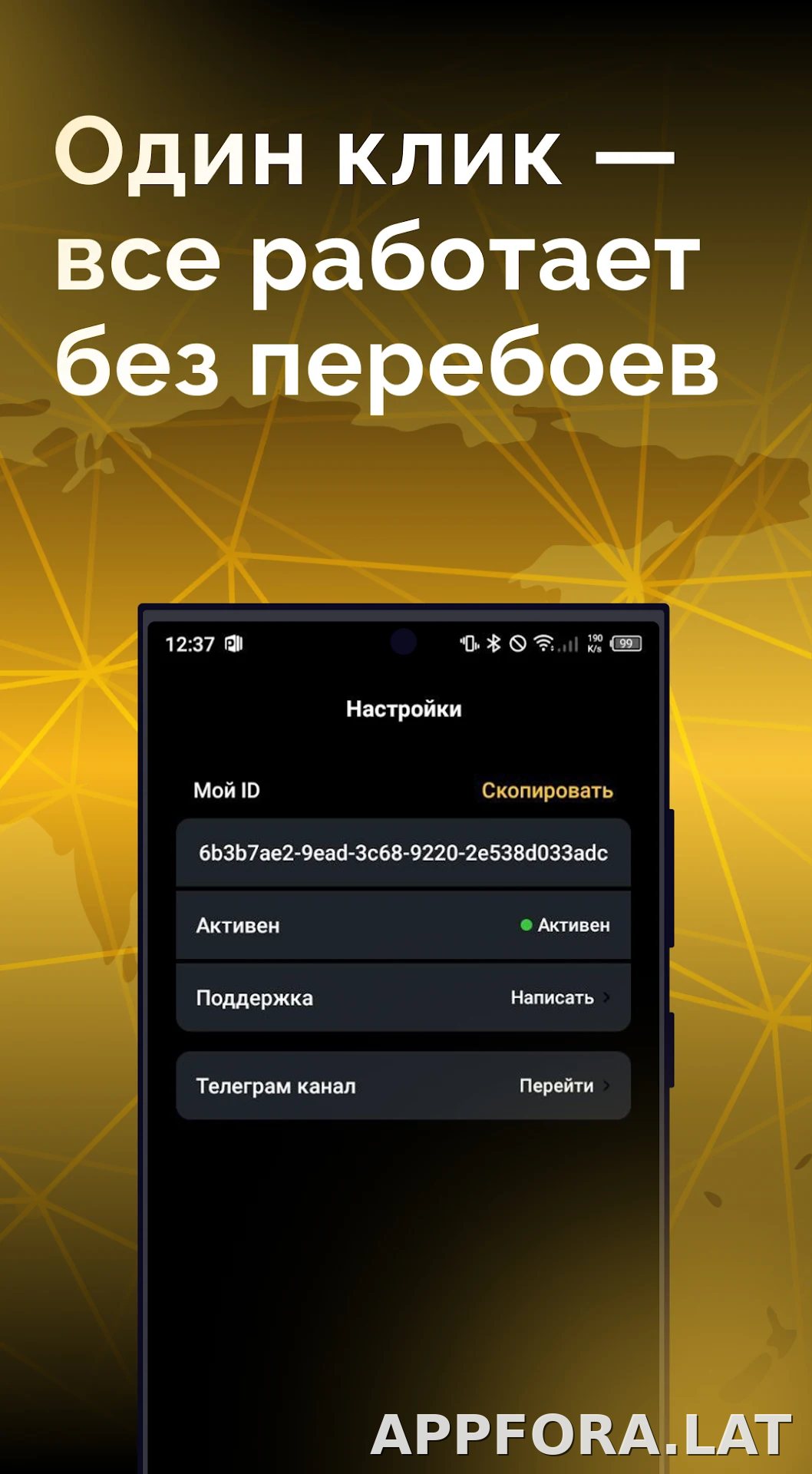 Пуля скриншот 3