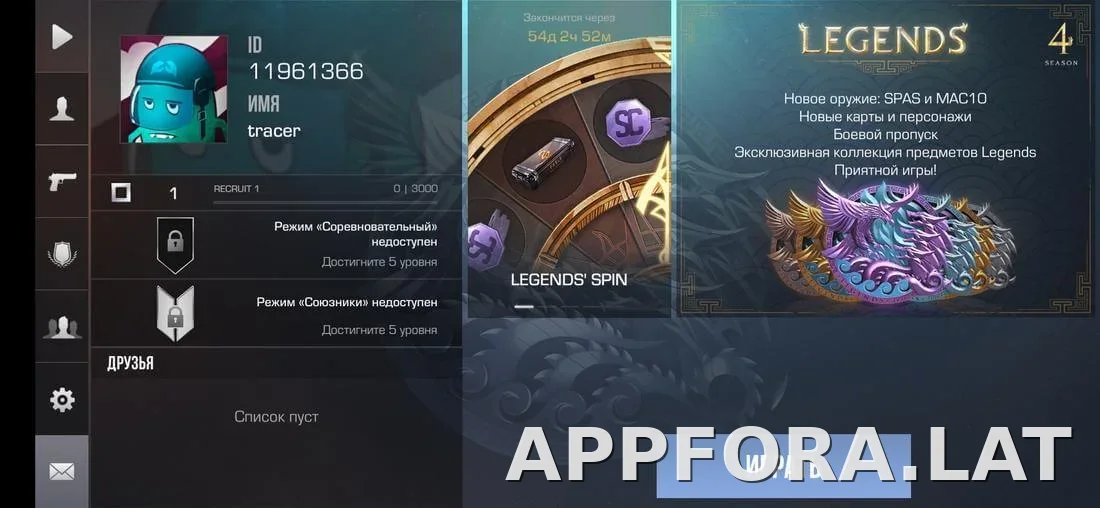 StandRise скриншот 8
