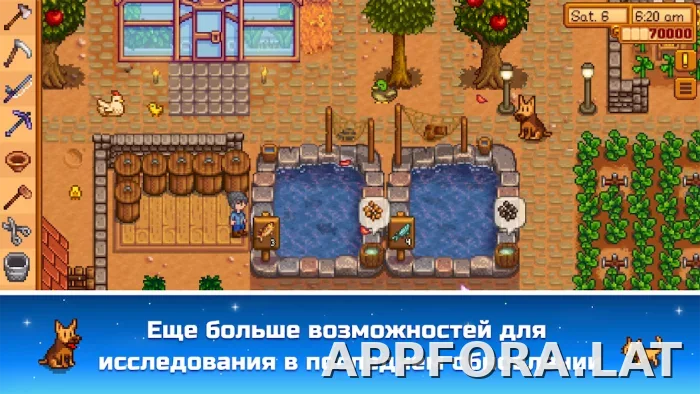 Stardew Valley скриншот 2