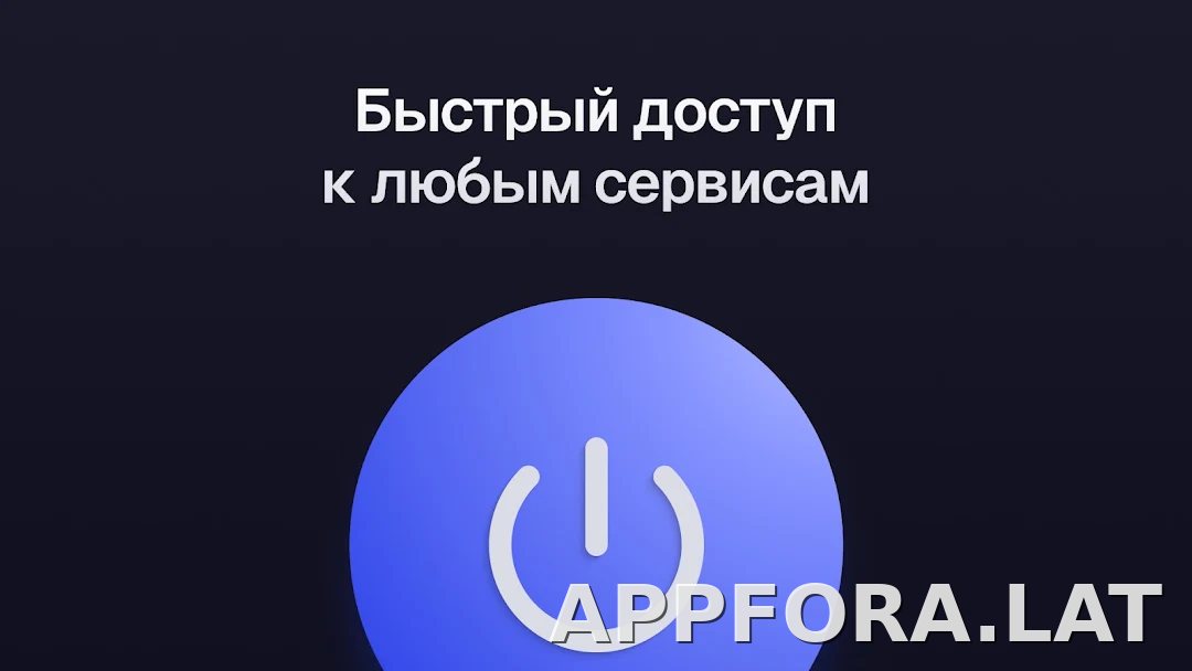 Ульта скриншот 5