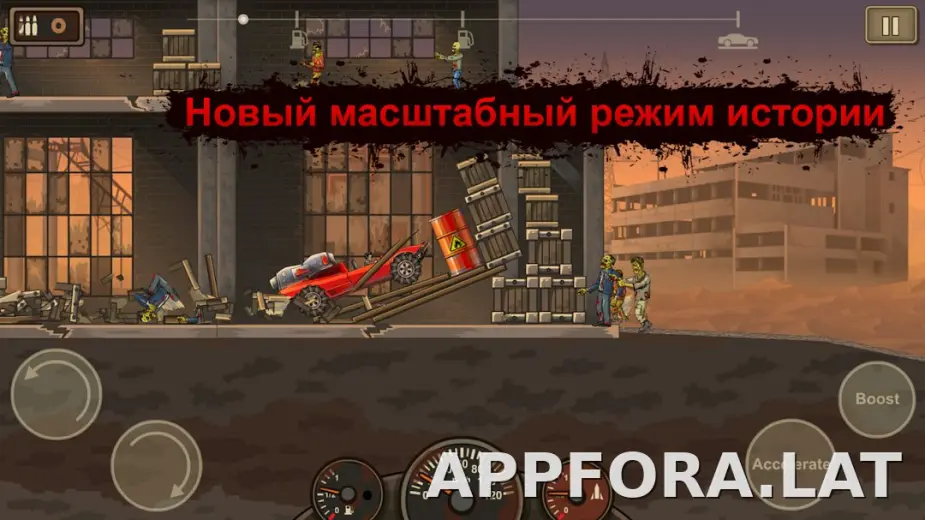 Earn to Die 2 скриншот 2