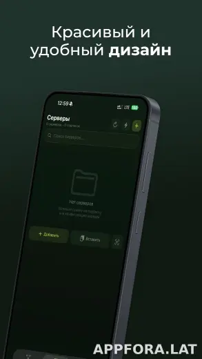 Incy скриншот 2