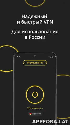 Premium скриншот 2