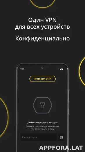 Premium скриншот 3