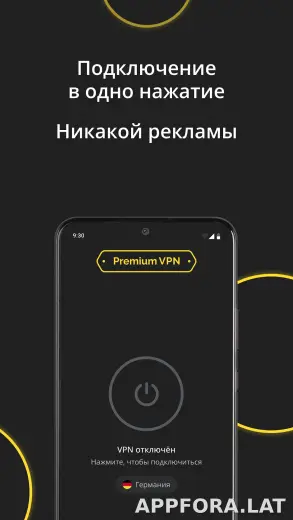 Premium скриншот 5