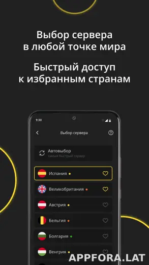 Premium скриншот 6