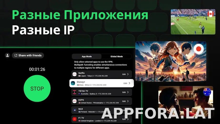SafeShell скриншот 6