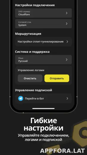 Sota скриншот 4
